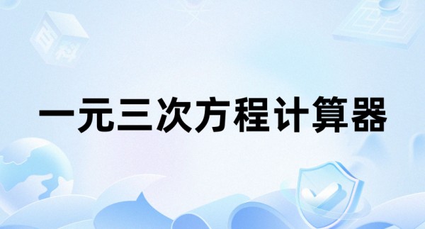 软件界面示意图
