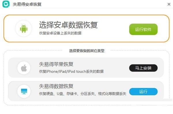 软件操作界面示意图