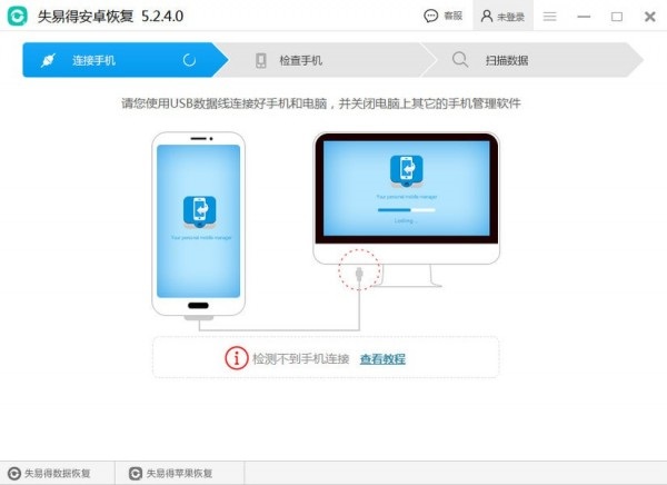 文件扫描过程展示
