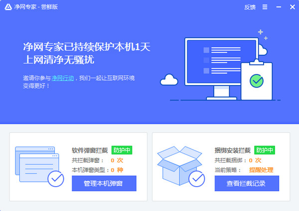 运行界面截图