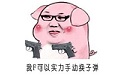 游戏语音扩展素材