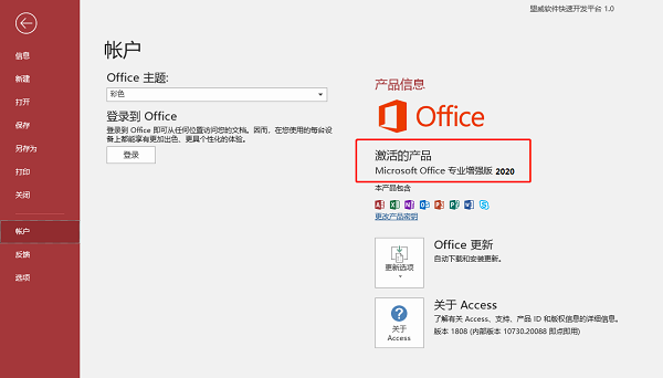 功能演示
