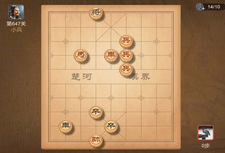 规则图解