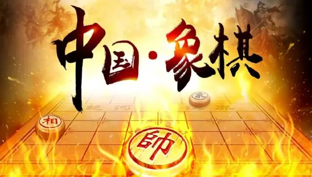 对弈界面
