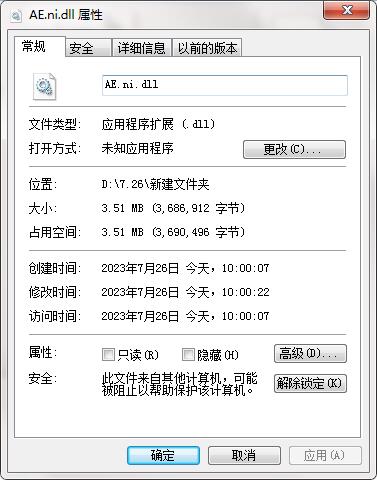 文件修复示意图