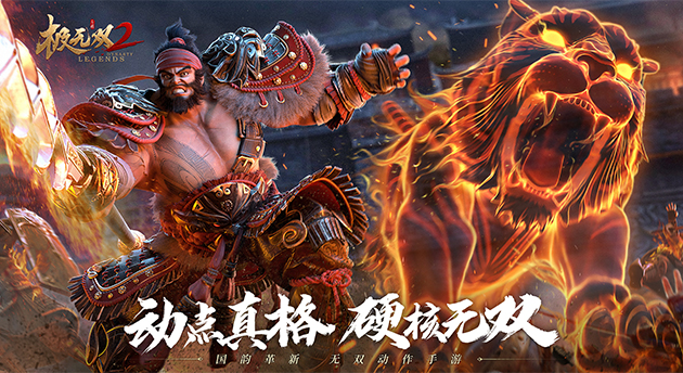 武将特写