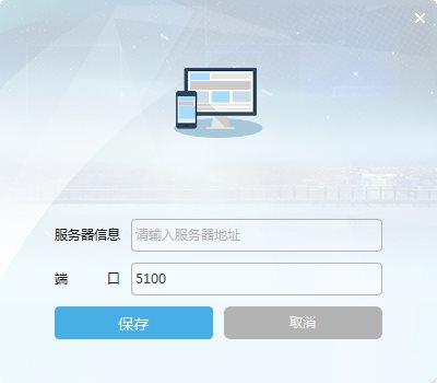 界面截图