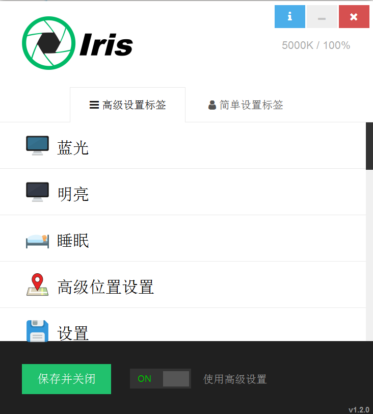 截图