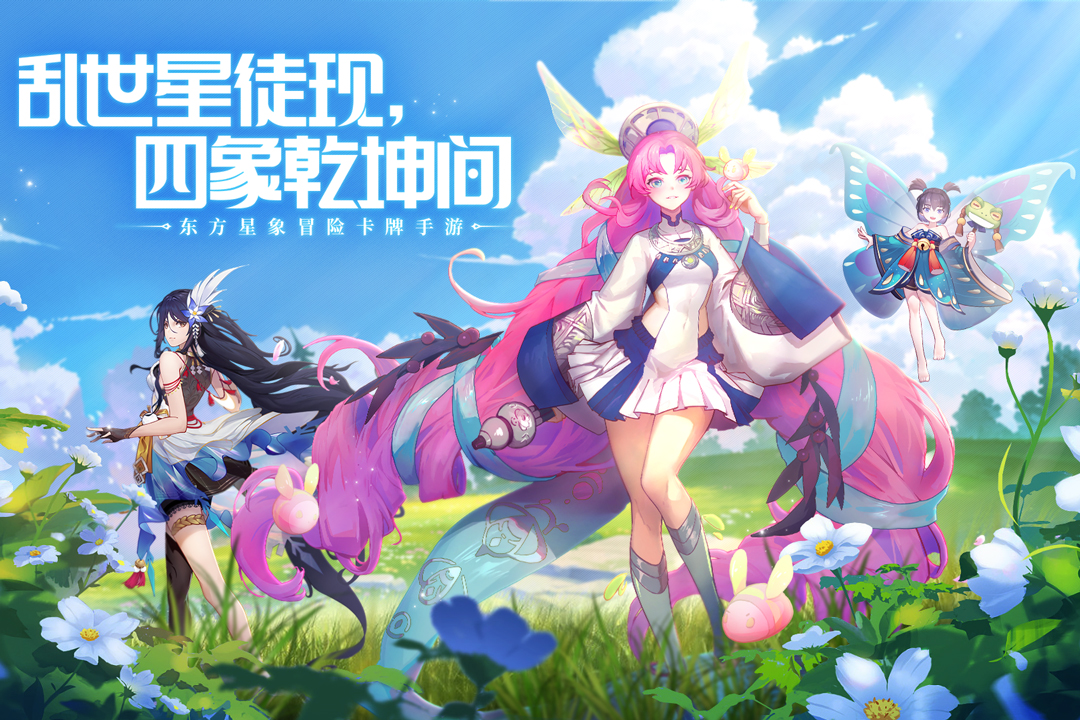 战斗界面