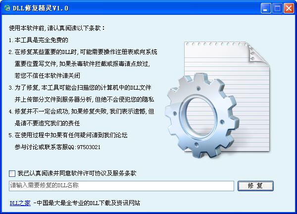 操作界面示意图