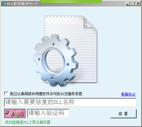 修复过程示意图