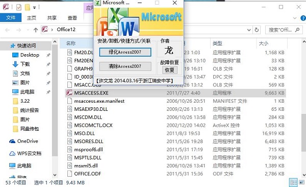 安装步骤
