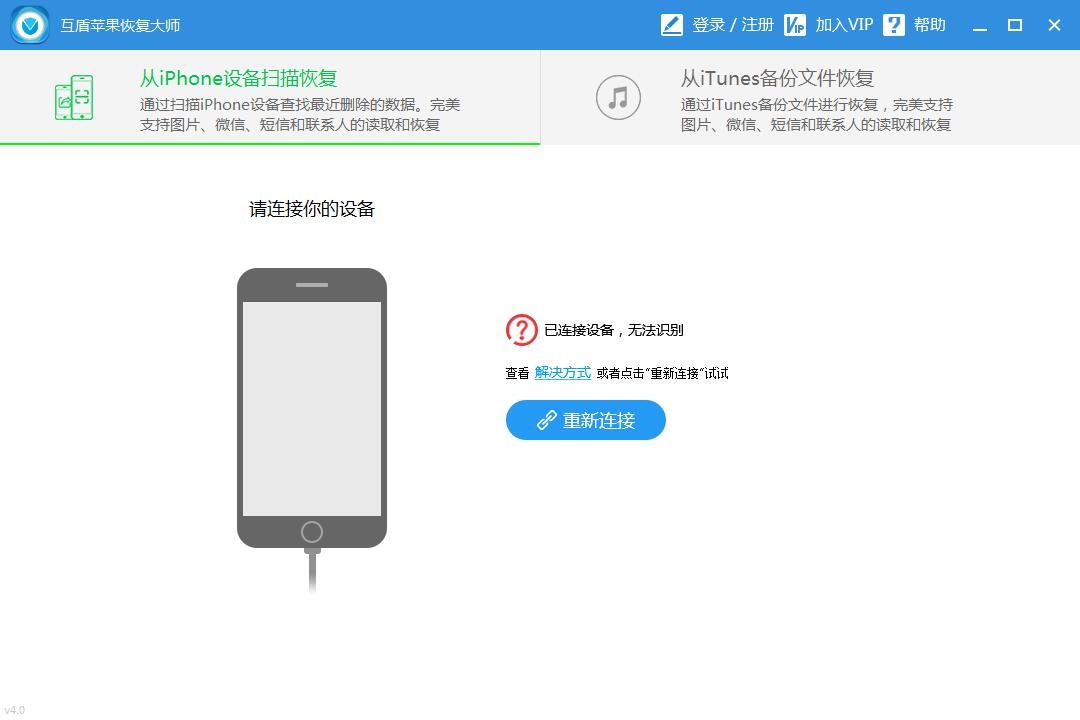 操作界面示意图