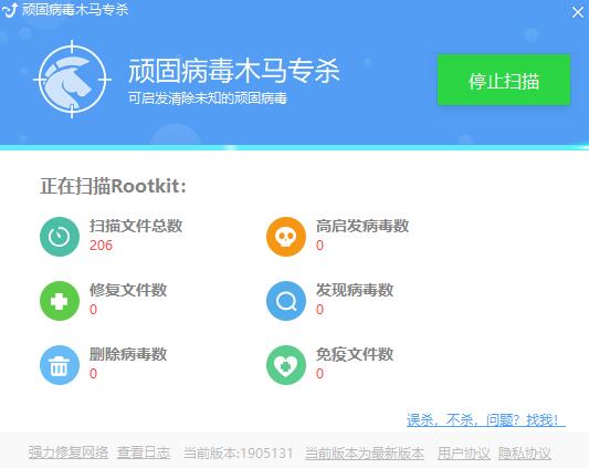 系统修复功能示意图