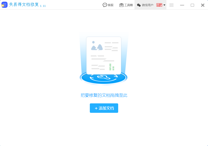 操作界面