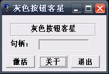 操作界面示意图