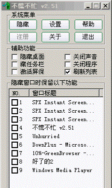 操作演示