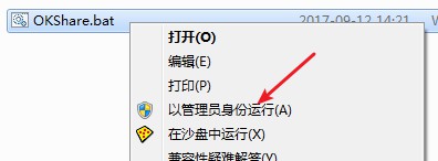 运行步骤