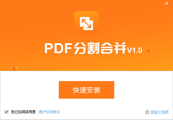 安装步骤示意图