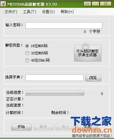 操作界面示意图