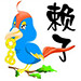 赖子山庄棋牌游戏免费下载畅玩v5.7