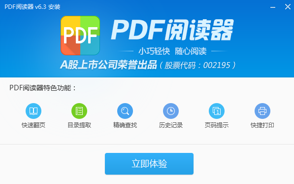 功能演示