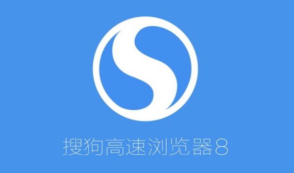 软件界面