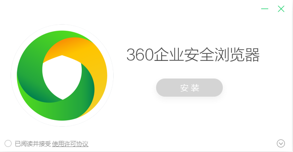 协议确认
