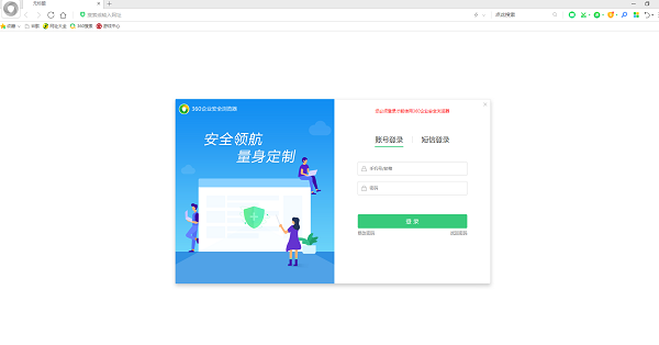 完成界面
