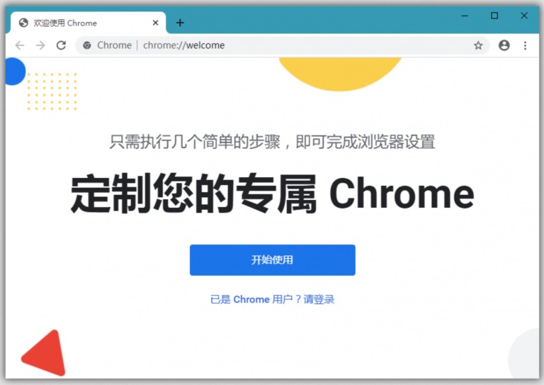 ShuaX多标签管理界面