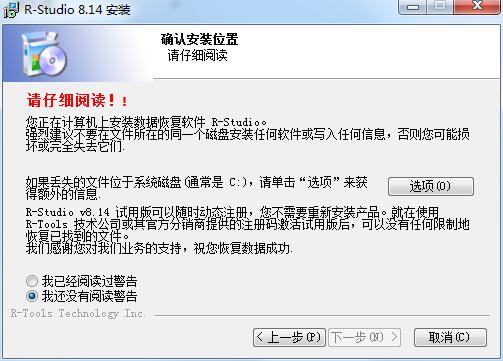 磁盘扫描过程
