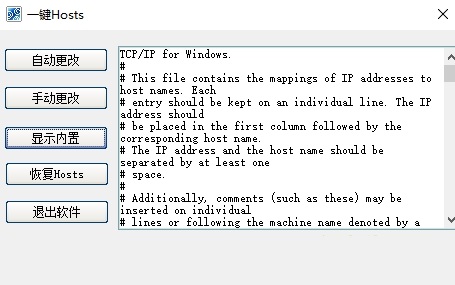 软件界面示意图