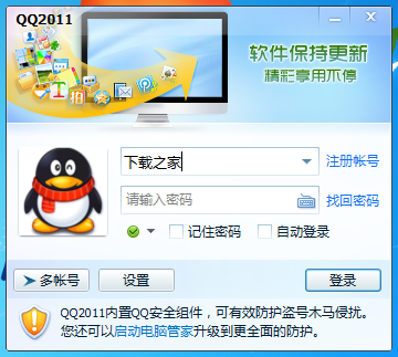 功能界面