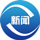 渐飞新闻出版管理系统新版发布v1.1