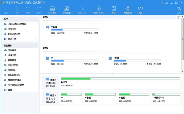 功能演示