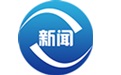 渐飞新闻出版管理系统