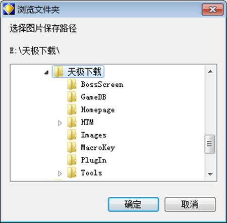 设置界面示例