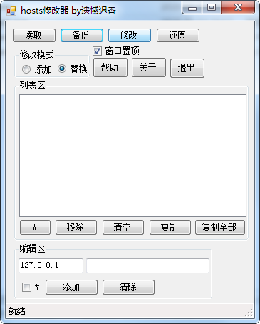 操作界面展示