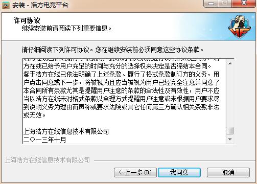 路径设置