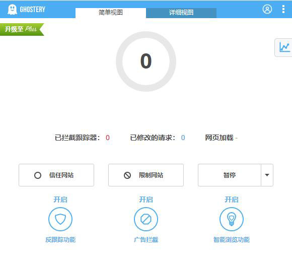 功能界面截图