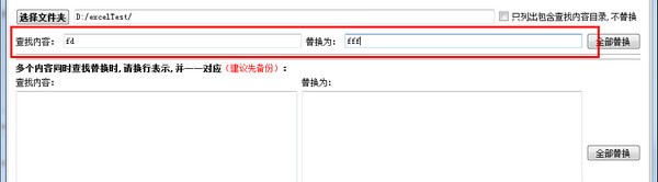 规则设置界面示意图