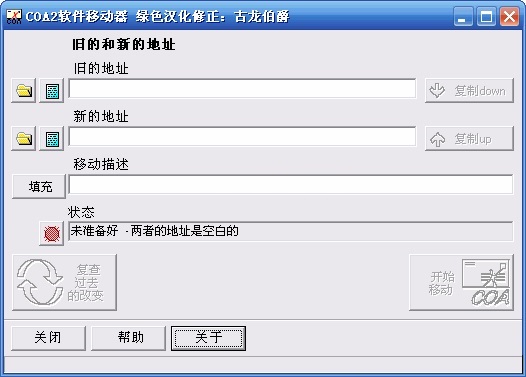 操作界面示意图