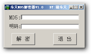 解密流程演示