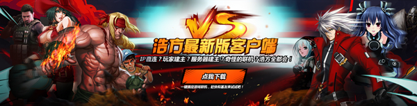 服务器架构示意图