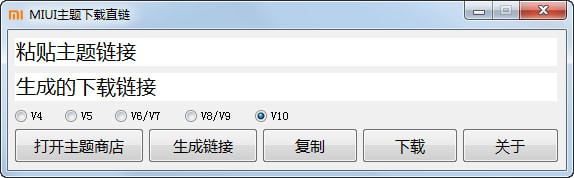 操作界面预览