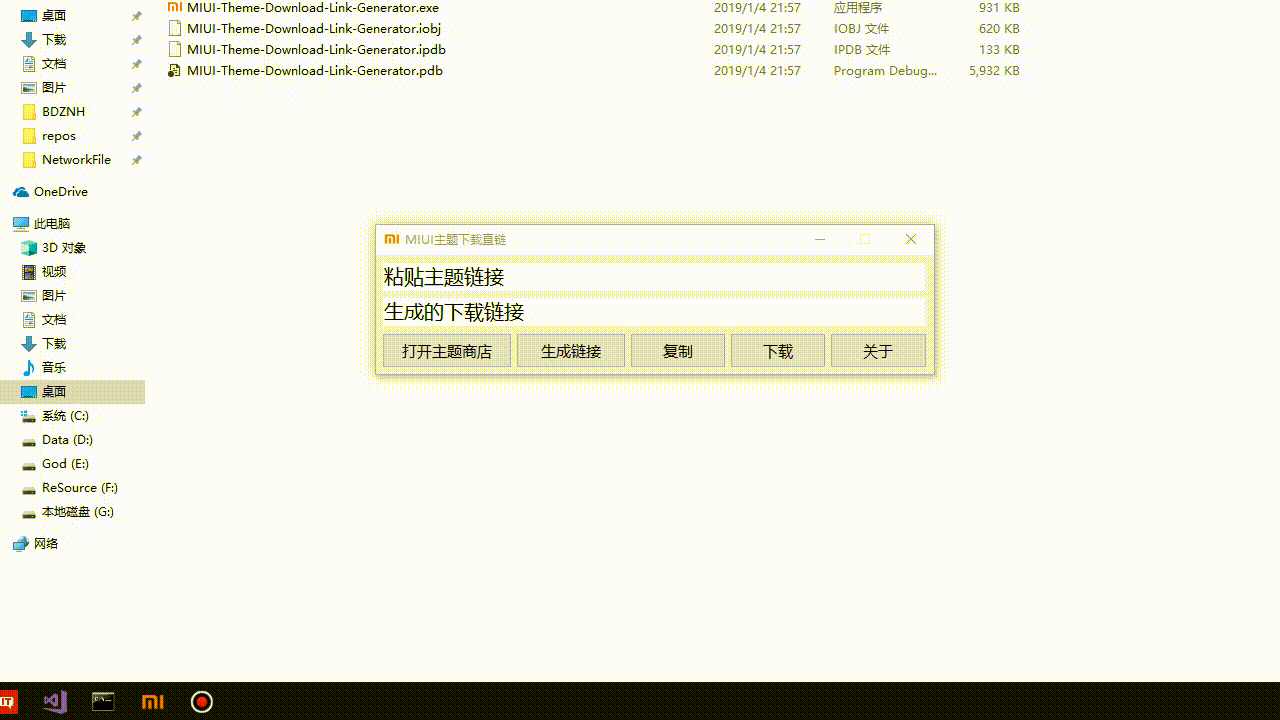动态操作指引