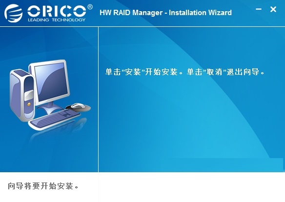 系统选择界面