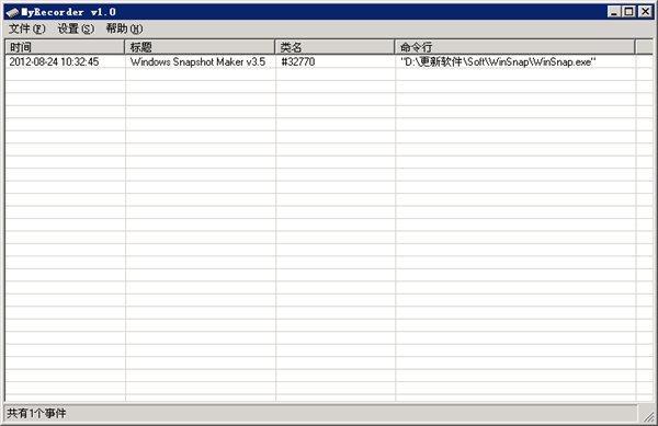 主界面
