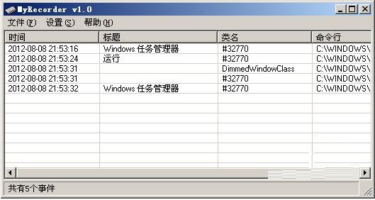 数据分析