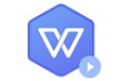 WPS教育版2021